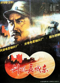 我的邻居睡不着韩国电影完整版免费观看